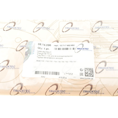 Патрубок інтеркулера BMW 3 (E90/F30/F80)/5 (F10) 06-16 N55 B30 (L)