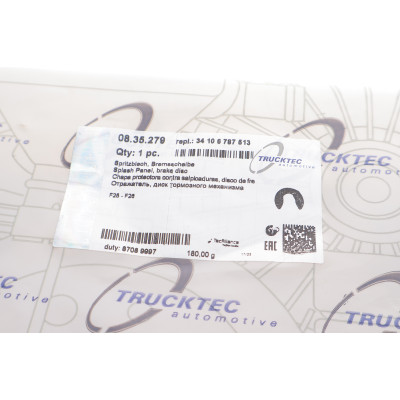 Захист диска гальмівного (переднього) (L) BMW X3 (F25)/X4 (F26) 11-18 B47/N20/N47/N55/N57