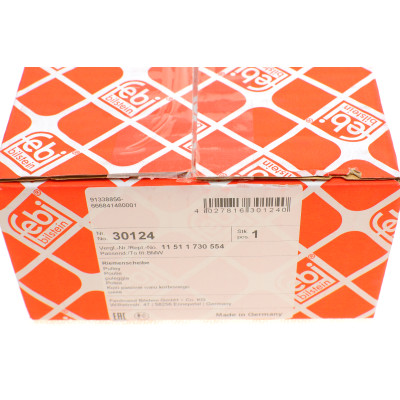 Шків помпи водяної BMW 3 (E36)/5 (E34/39) 2.0-2.8 90-03 (M50/M52)