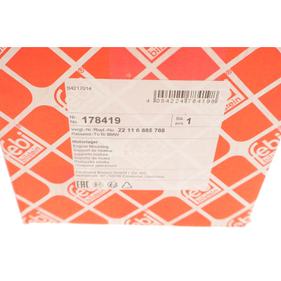 Подушка двигуна (задня) BMW 2 (F44/F45/F46)/X1 (F48)/X2 (F39) 13- B47/B37/B38
