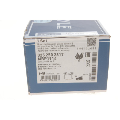 Колодки гальмівні (передні) BMW 1 (F20/F21)/2 (F22/F44-F46/F87)/3 (F30/F31/F34/F80)/4 (F32/F36) 11-