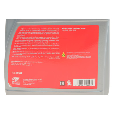 Олива Longlife Plus 5W30 (5L) (VW 504.00/507.00/MB 229.51)