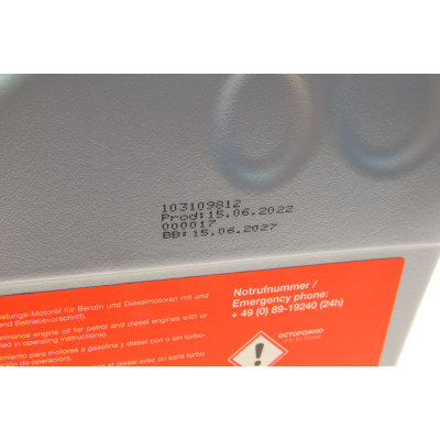 Олива 0W20 (5L) (ACEA C5/C6) (MB 229.71/Ford WSS-M2C947-A/B1/Ford WSS-M2C962-A1)