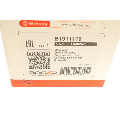 Подушка двигуна (L) BMW 5 (G30)/7 (G11/G12) 3.0 15- (B58)