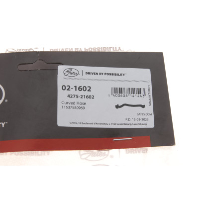 Патрубок радіатора BMW 5 (F10)/7 (F01-F04) 08-16 N55