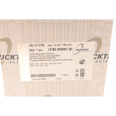 Насос ГПК BMW 1 (81/82/87/88)/3 (E90/91)X1 (E84) 1.6/2.0 04-15