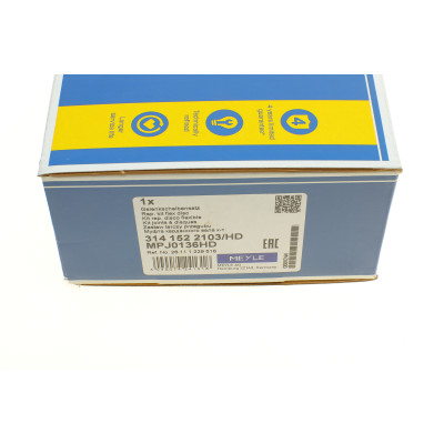 Муфта кардана еластична BMW 3 (E36/E46)/5 (E39) 90-05 (110mm) M40/M50/M52/M54/N46