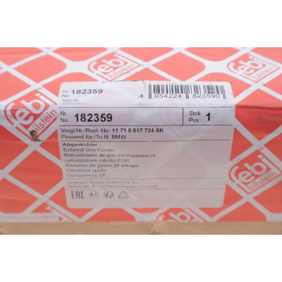 Радіатор рециркуляції ВГ з клапаном EGR BMW 5 (F10/F07) 3.0 12-17 (N57)