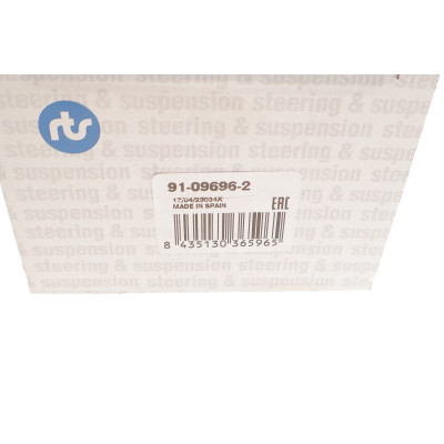 Наконечник тяги рульової (L) BMW X5 (F15/F85)/X6 (F16/F86) 13- (L=195.5mm)