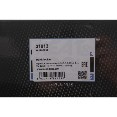Привід замка кришки багажника BMW 5 (G30/F90) 16-/X3 (G01/F97/G08) 17-