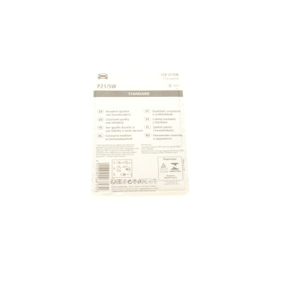 Автолампа P21/5W 12V 21/5W BAY15d Standard (блістер/к-кт 2 шт.)