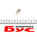 Автолампа R10W 12V 1W BA15s Filament LED (3000K/125 lm/3x Long life) (2шт.)