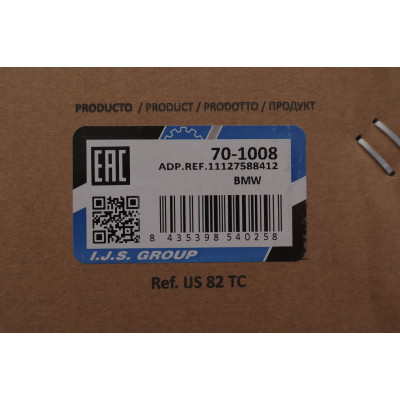 Кришка клапанів BMW 3 (F30/F80)/4 (F32/F82)/5 (F10/)X5 (F15/F85) 09- N20 B20