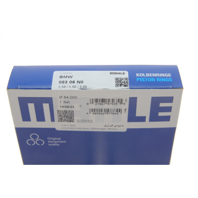 Кільця поршневі BMW 3 (E36)/5 (E34) 2.5/2.8i (M50/M52) 92-00 (84.00mm/STD) (1.5-1.5-2)