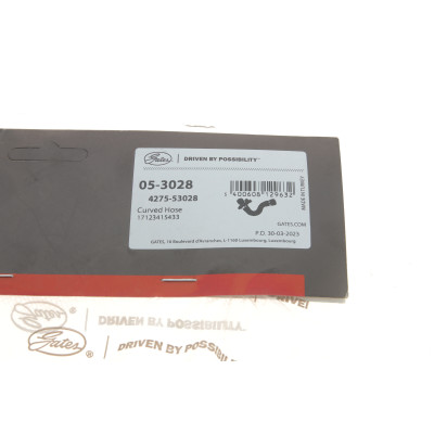 Патрубок радіатора BMW X3 (E83) 2.5/3.0 06-10 N52