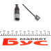 Датчик зносу гальмівних колодок (передніх) BMW X5 (E70/F15/F85) 08-18 (L)