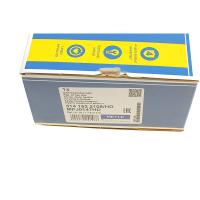 Муфта кардана еластична (ззаду) BMW 3 (F30/F31/F34)/4 (F32/F33/F36)/5 (F10/F11) 09-