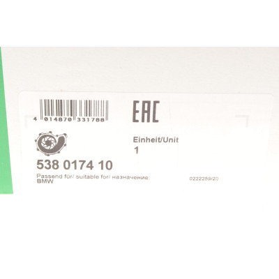 Помпа води BMW 3 (E46)/7 (E65/E66/E67)/X5 (E53) 3.0d 01-06, M47/M57