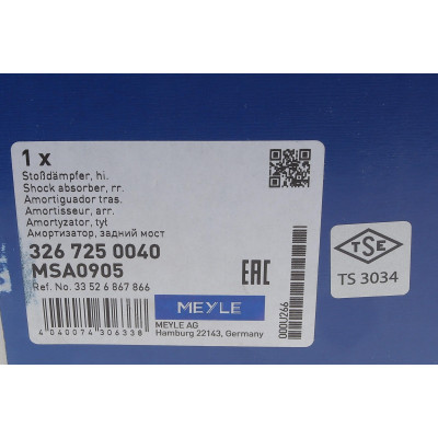 Амортизатор (задній) BMW X5 (F15/F85)/X6 (F16/F86) 13-19 (R)