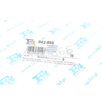 Хомут глушника BMW 1 (E81)/3 (E90-E93)/5 (E60/F10)/X3 (E83/F25)/X5 (E70/F15) 2.0D 08-11 N47/N57