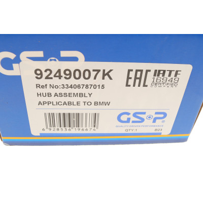 Підшипник маточини (задньої) BMW X3 (F25)/X4 (F26) 10-18 N20/N47/N52/N57