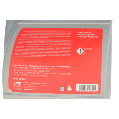 Олива АКПП ATF (5L) (ZF 8 ступка)