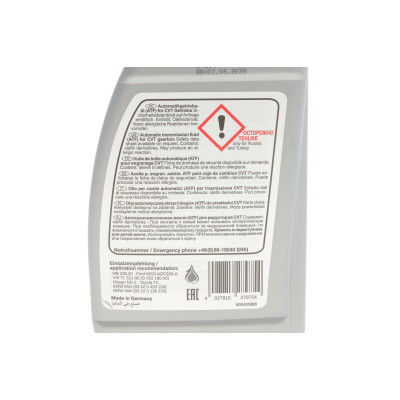 Олива трансмісійна АКПП CVT (1L) MB236.20/VW TL 52180/