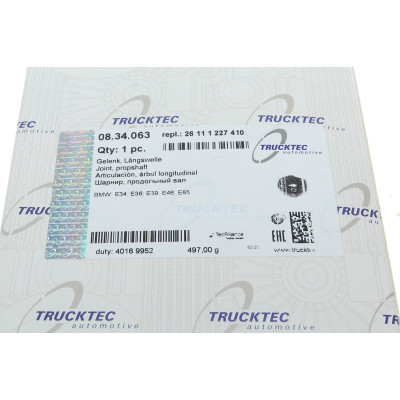 Муфта кардана еластична BMW 3 (E36/E46)/5 (E39) 90-05 (110mm)