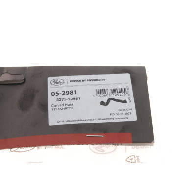 Патрубок радіатора (нижній) BMW 3 (E46) 2.0d 01-07 M47