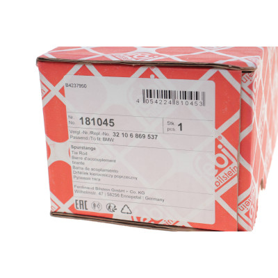 Тяга рульова BMW 5 (G30/F90/G31)/7 (G11/G12) 15- (L=345mm) (в зборі)