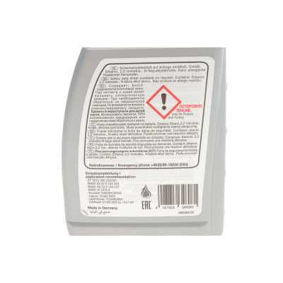 Олива трансмісійна ATF  (1L) (жовте)