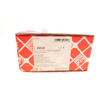 Комплект ланцюга ГРМ BMW 3 (F30/F80)/5 (F10)/X3 (F25)/X5 (F15/F85) 13- (B47) (з покриттям TRITAN®)