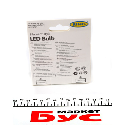 Автолампа R10W 12V 1W BA15s Filament LED (3000K/125 lm/3x Long life) (2шт.)