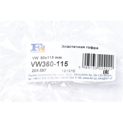Гофра глушника BMW 3 (E46) 98-05 (60x115)