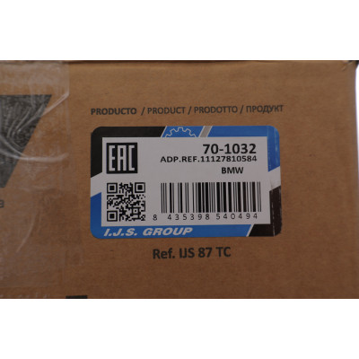 Кришка клапанів BMW 3 (E90/F30/F80)/5 (E60/F10)/X3 (F25)/X5 (F15/F85) 1.6/2.0D 06-18 (N47)