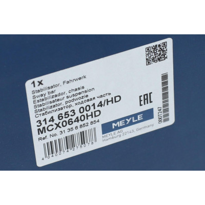 Стабілізатор (передній/к-кт) BMW 5 (F10 xDrive) 2.0/2.0D 11-16 (d=25.2mm)