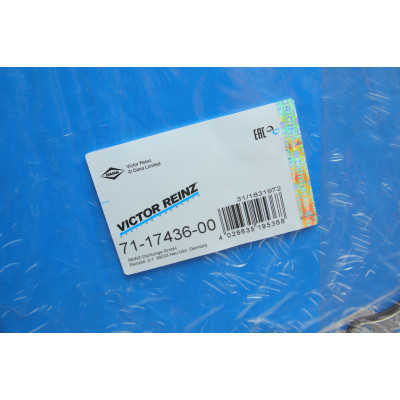 Прокладка піддону BMW 5 (G30/F90)/7 (G11/G12)/X5 (G05/F95) 16- B57 D30, (M50d)