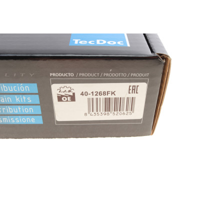 Комплект ланцюга ГРМ BMW 3 (E90/F30/F80)/5 GT (F07) 10-17 (N57)