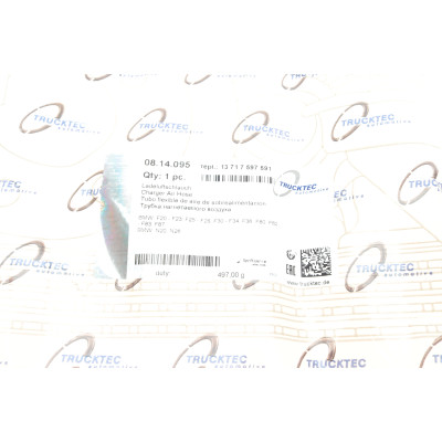 Патрубок інтеркулера (R) BMW 3 (F30/F80)/5 (F10)/X5 (F15/F85) 06-18 N20/N26