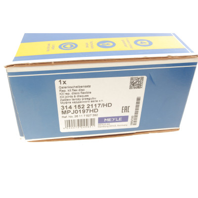 Муфта кардана еластична BMW 1 (E81) 3 (E90) 5 (F10) X1 (E84) X3 (F25) 04-11 (ззаду) N20/N47/N52/N53