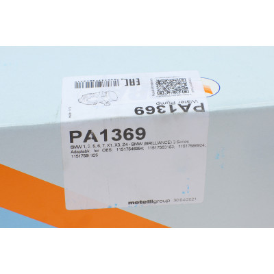 Помпа води BMW 1/3/5/6/7/X1/X3/Z4  2.5/3.0 N51/N52/N53  03-13 (8 лоп) (electric)