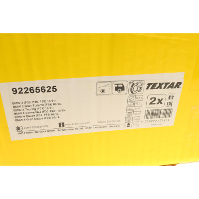 Диск гальмівний (задній) BMW 3 (F30/F80/F34)/4 (F36/F33/F83) 11-(345x24) PRO+