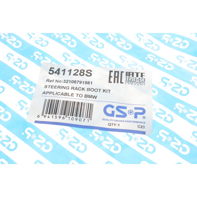 Пильник рейки рульової BMW 5 (F10)/7 (F01/F02/F03/F04)/X6 (E71/E72) 09-