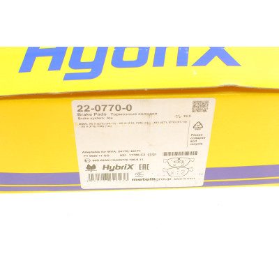 Колодки гальмівні (передні) BMW X4 (F26) 14-18/X5 (E70/F15/F85) 06-18/X6 (E71/E72/F16/F86) 08-19