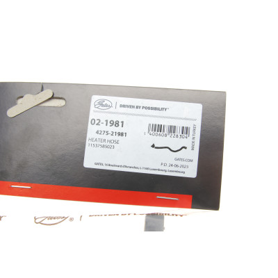 Патрубок радіатора BMW X5 (E70)/X6 (E71/E72) 3.0i 08-14 N55