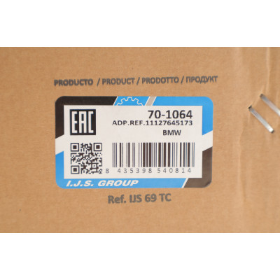 Кришка клапанів BMW 3 (F30/F80)/5 (G30/F90)/7 (G11/G12) 15- B58