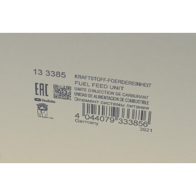 Насос паливний BMW 3 (E46) 1.6-3.0i 98-06 (M43/N46//M52/M54) (HÜCO)
