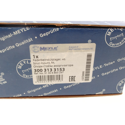 Подушка амортизатора (переднього) BMW 5 (F11) 2.0-4.4 10-17 N20/N47/N53/N55/N63