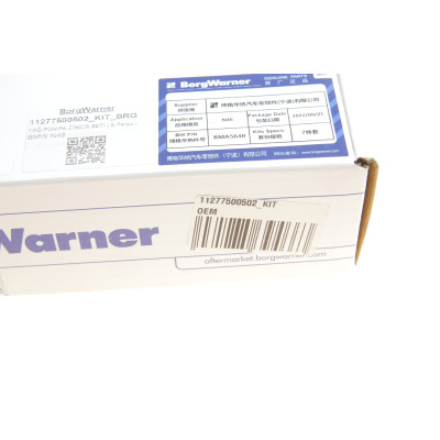Комплект ланцюга насосу масляного BMW 5 (E60/E61)/MB A-class (W169) (N43/N46) (BorgWarner)