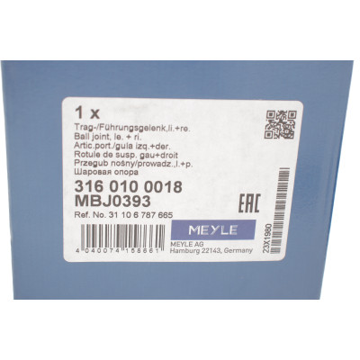 Опора кульова (передня) BMW X3 (F25)/ X4 (F26) 11-